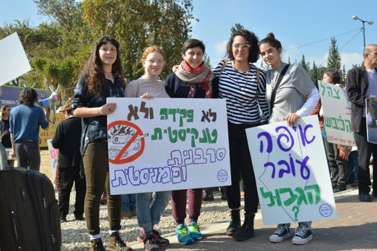 Die Verweigerinnen Omri Baranes, Ta´ ir Kaminer, Tamar Ze´ evi, Tamar Alon und Atalia Ben-Aba auf einer Demonstration, Februar 2017 (Auf den Schildern: «Keine Sekretärin und keine Panzeristin – Verweigerin und Feministin»; «Wo liegt die Grenze?» Foto: Idan Rimon