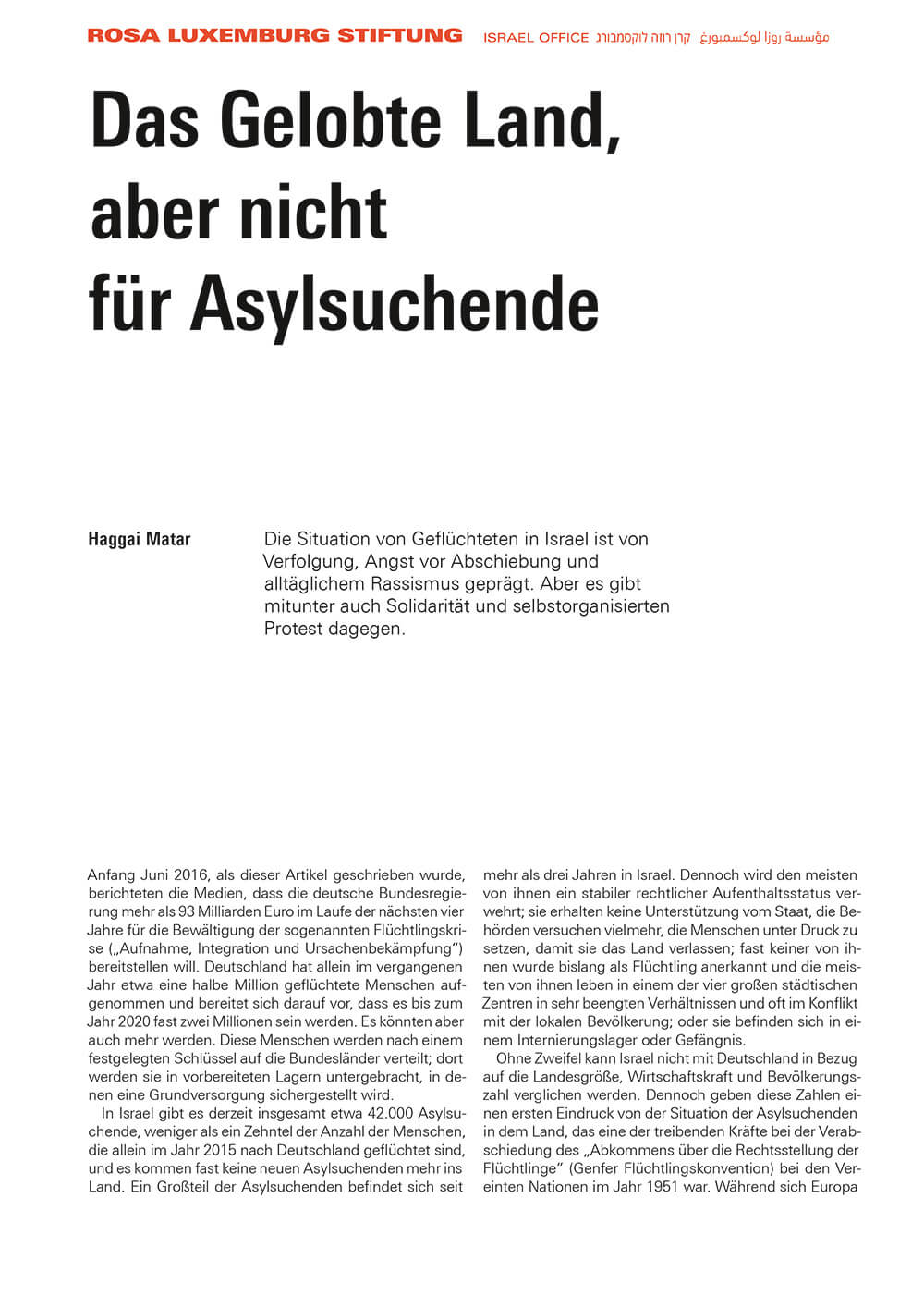 <a href="http://www.rosalux.org.il/wp-content/uploads/2019/07/Das-gelobte-Land-aber-nicht-fuer-Asylsuchende-Matar-1-1.pdf" target="_blank" rel="noopener" src=