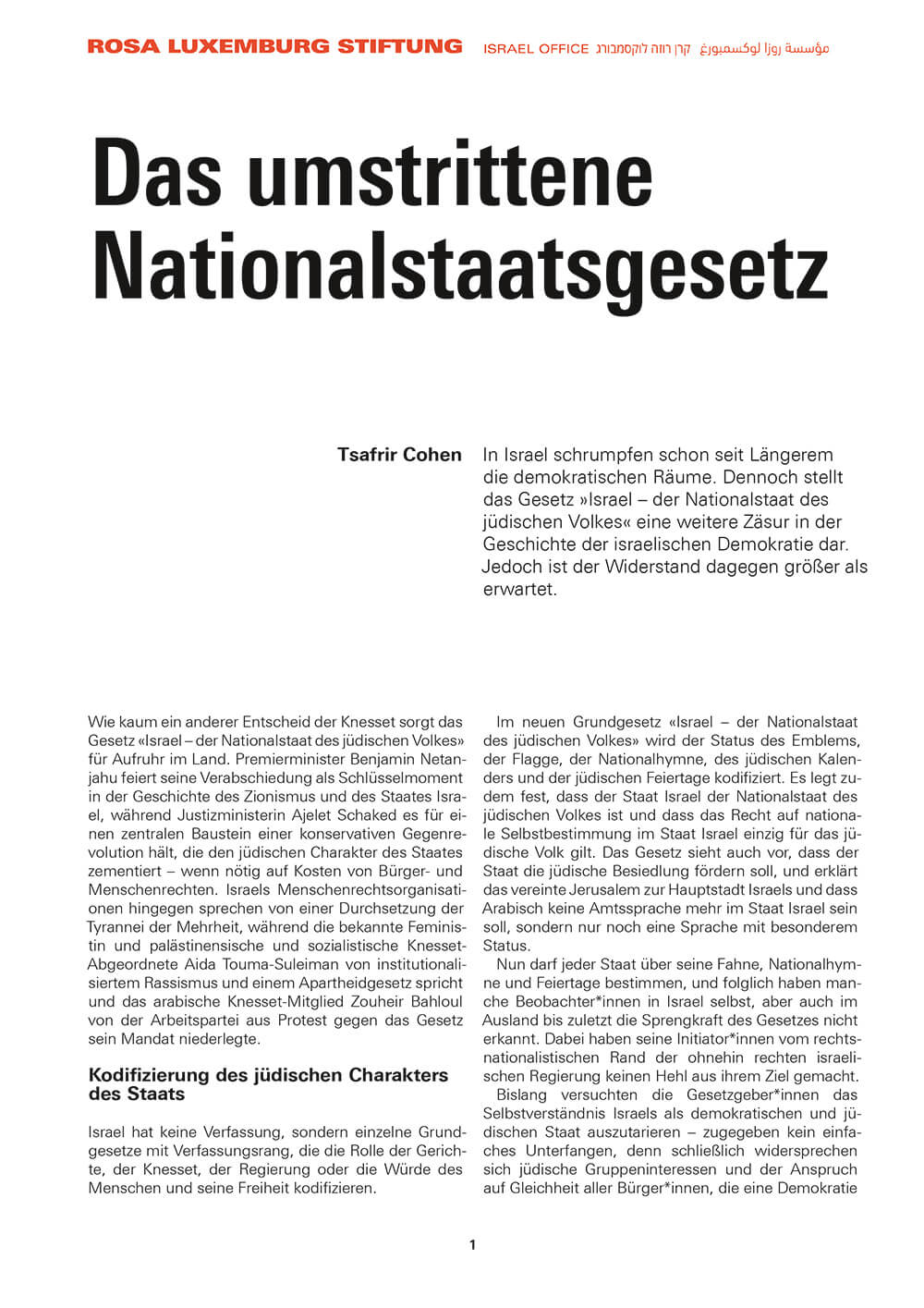 <a href="http://www.rosalux.org.il/wp-content/uploads/2019/07/Das-umstrittene-Nationalstaatsgesetz.pdf" target="_blank" rel="noopener" src=