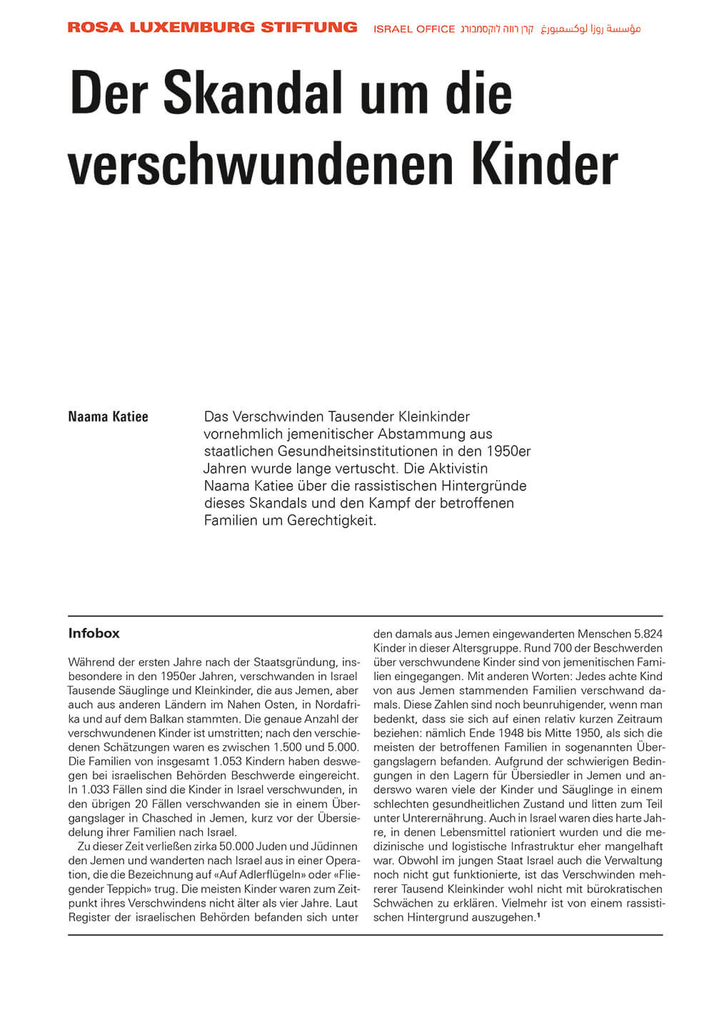 <a href="http://www.rosalux.org.il/wp-content/uploads/2019/07/Der-Skandal-um-die-verschwundenen-Kinder-Katiee-.pdf" target="_blank" rel="noopener" src=