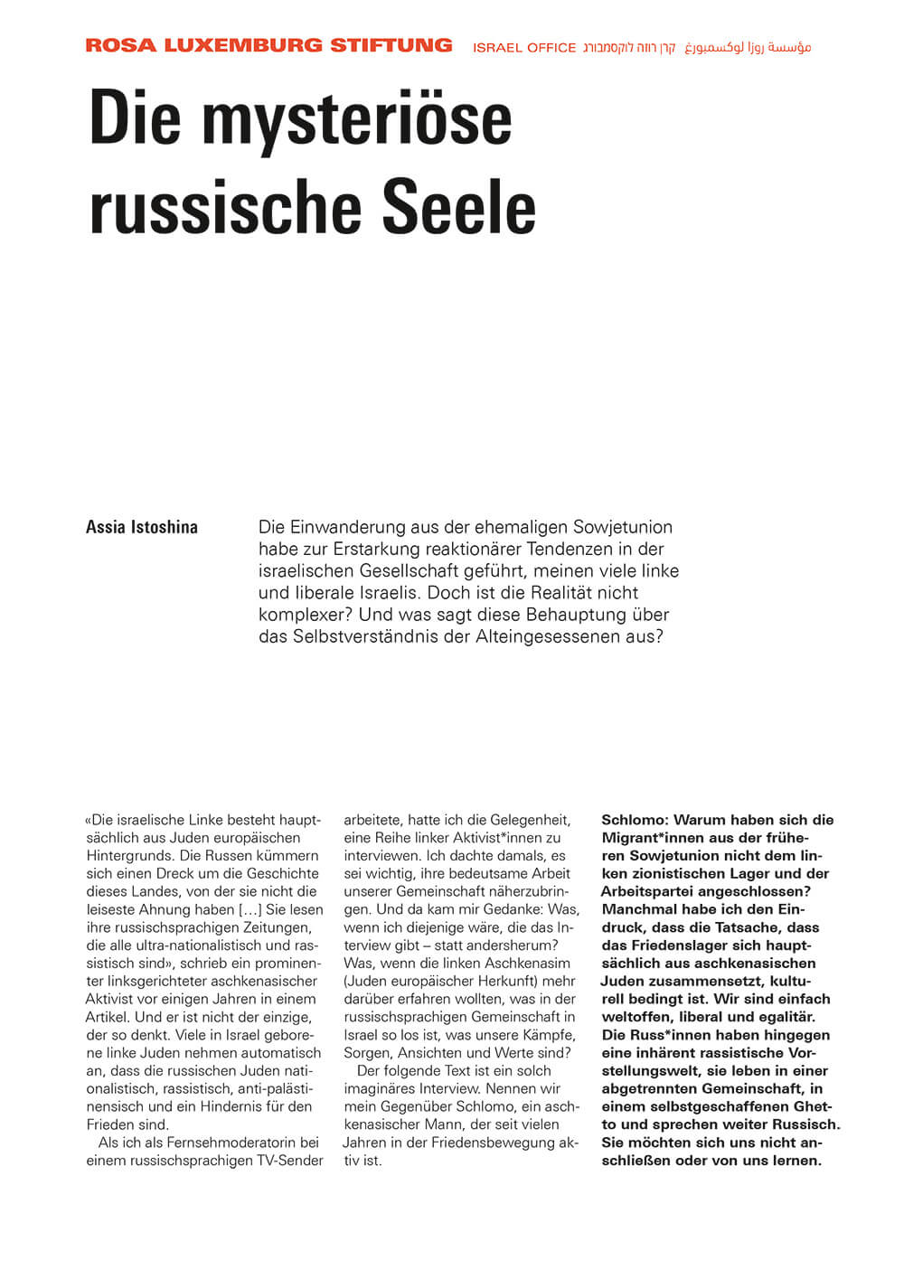 <a href="http://www.rosalux.org.il/wp-content/uploads/2019/07/Die-mysterioese-russische-Seele-Istoshina-.pdf" target="_blank" rel="noopener" src=