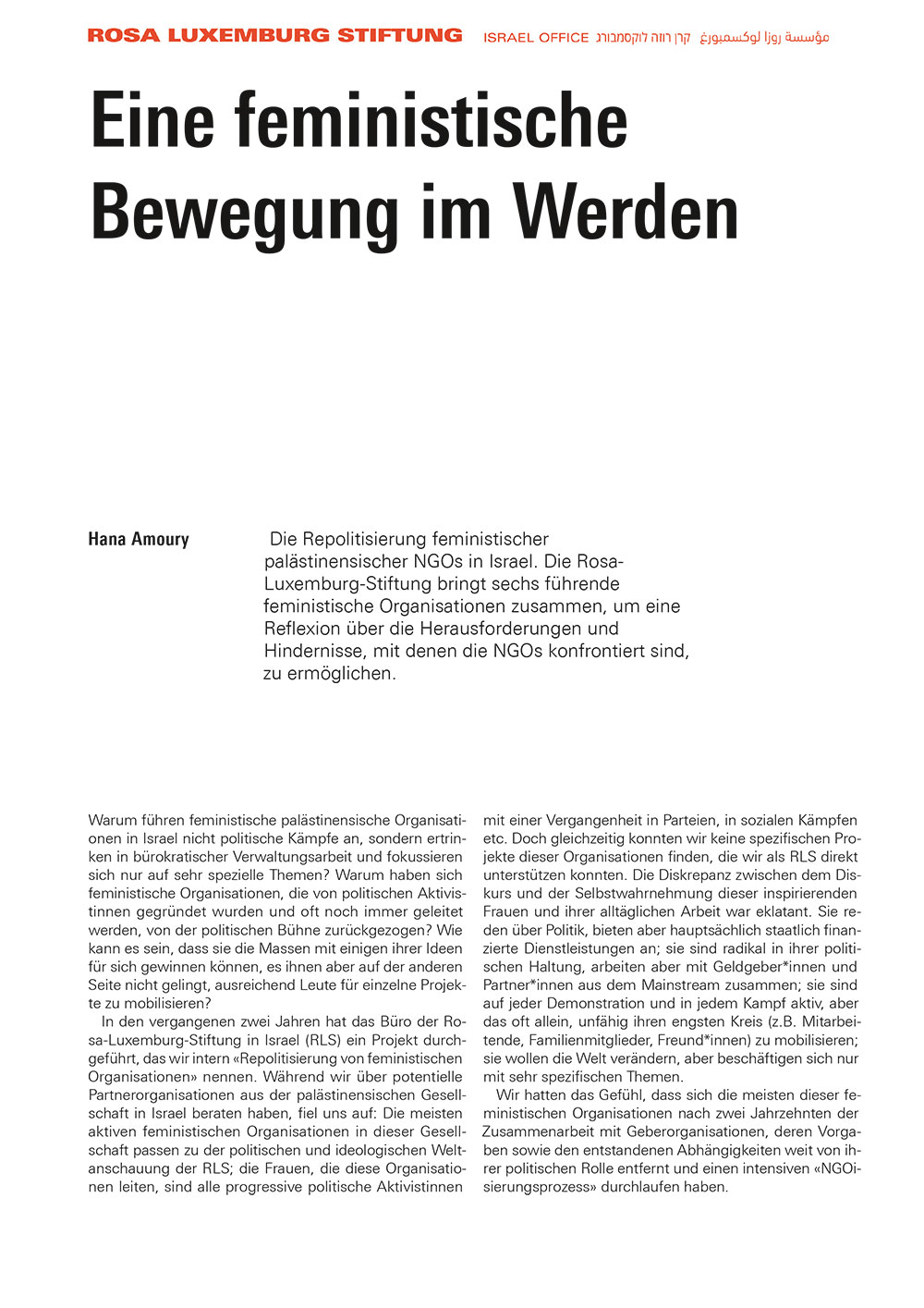 <a href="https://www.rosalux.org.il/wp-content/uploads/2020/05/Eine-feministische-Bewegung-im-Werden.pdf" target="_blank" rel="noopener" src=