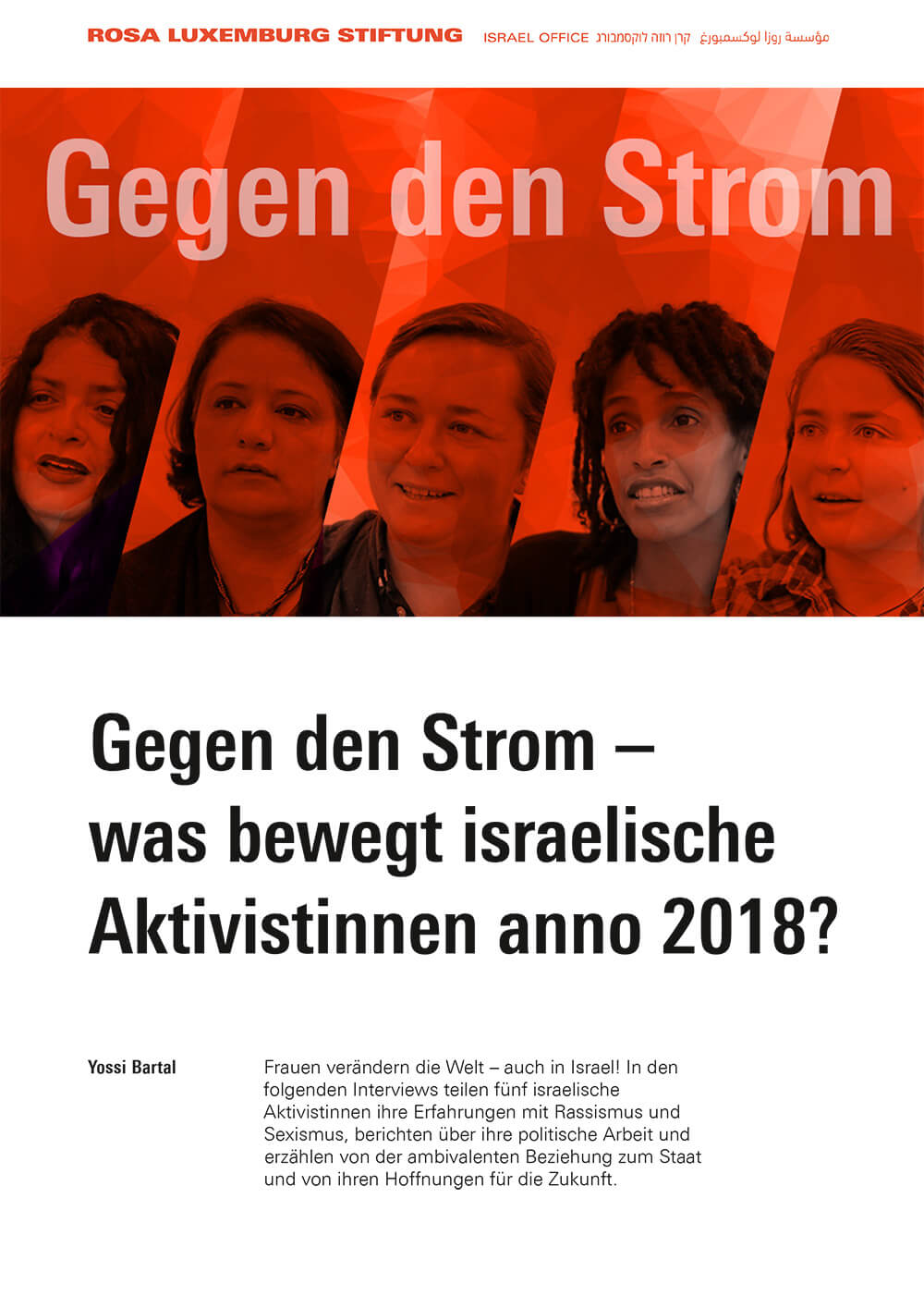 <a href="http://www.rosalux.org.il/wp-content/uploads/2019/07/Gegen-den-Strom-Interviews.pdf" target="_blank" rel="noopener" src=