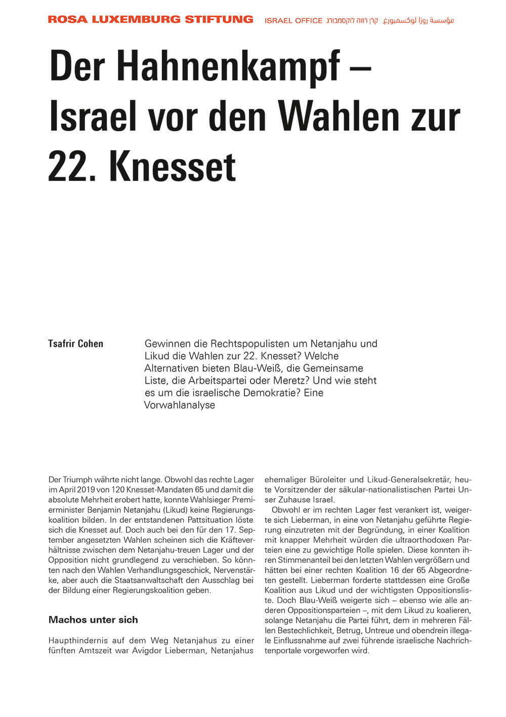 <a href="http://www.rosalux.org.il/wp-content/uploads/2019/08/Hahnenkampf-Tsafrir.pdf" target="_blank" rel="noopener" src=