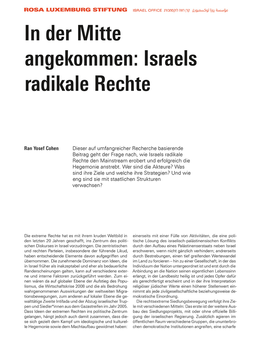 <a href="https://www.rosalux.org.il/wp-content/uploads/2020/02/In-der-Mitte-angekommen-Israels-radikale-Rechte.pdf" target="_blank" rel="noopener" src=