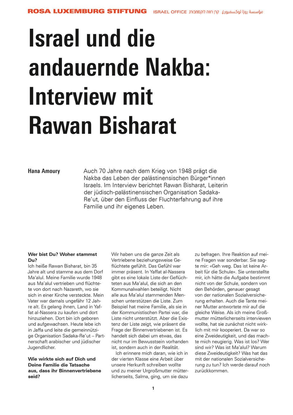 <a href="http://www.rosalux.org.il/wp-content/uploads/2019/07/Interview-Rawan-Bishrata-.pdf" target="_blank" rel="noopener" src=