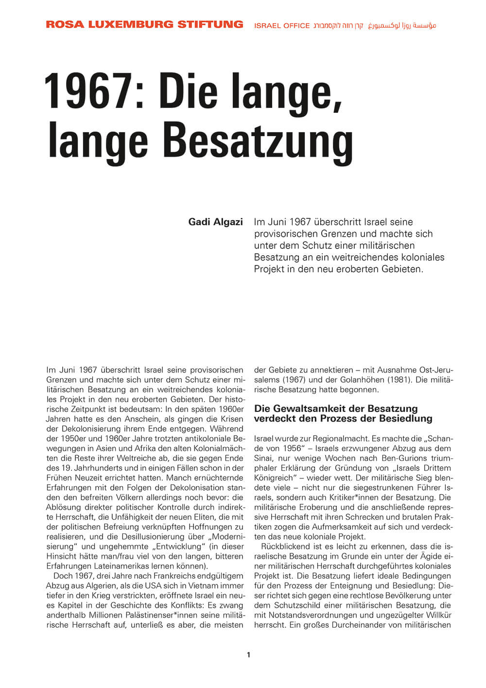 <a href="http://www.rosalux.org.il/wp-content/uploads/2019/07/Lange-lange-Besatzung-Gadi.pdf" target="_blank" rel="noopener" src=