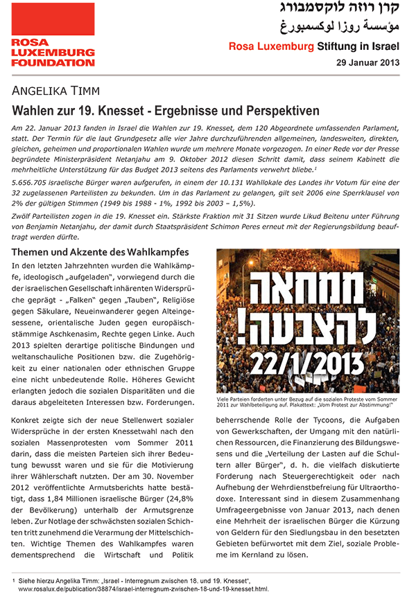 <a href="http://www.rosalux.org.il/wp-content/uploads/2016/09/NWL012013-TIMM-PDF.pdf" target="_blank" rel="noopener" src=