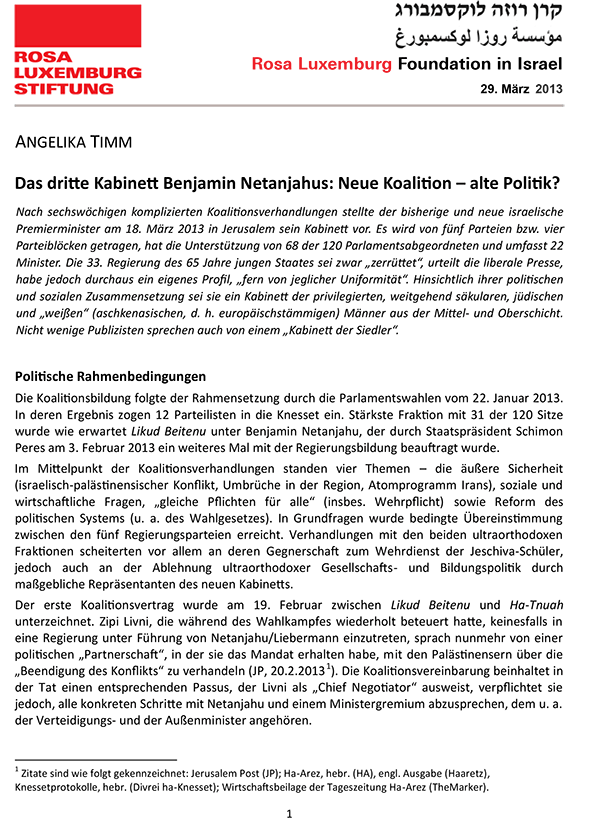 <a href="http://www.rosalux.org.il/wp-content/uploads/2016/09/NWL032013-TIMM-COALITION.pdf" target="_blank" rel="noopener" src=