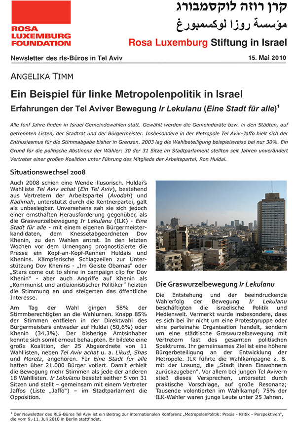 <a href="http://www.rosalux.org.il/wp-content/uploads/2016/09/NWL052010-TIMM-CITY4ALL-PDF.pdf" target="_blank" rel="noopener" src=