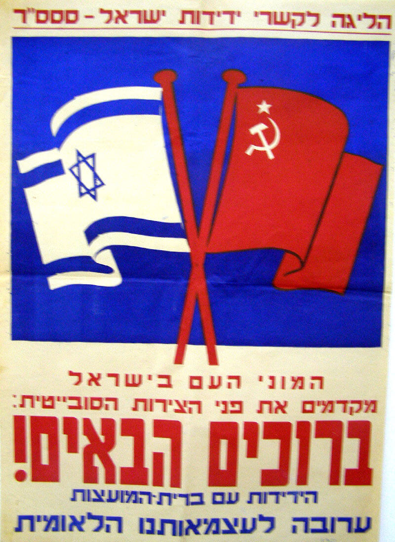 Plakat von 1948