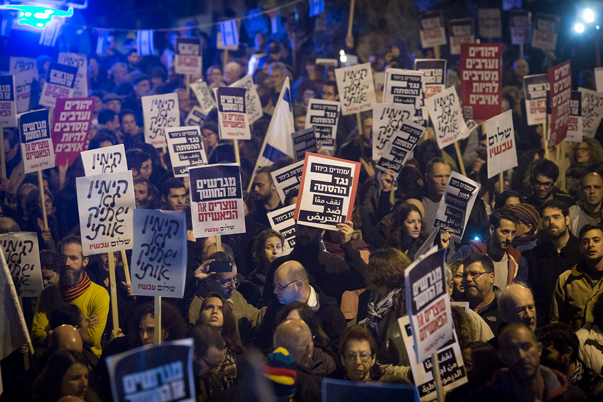 Demo gegen die Hetzkampagne gegen Breaking the Silence und allgemein linke Organisationen, Tel Aviv, 2015. Foto: Activestills
