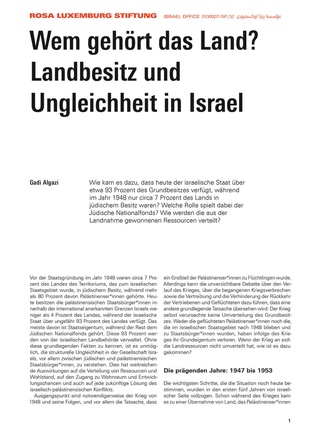 <a href="http://www.rosalux.org.il/wp-content/uploads/2018/12/Wem-gehoert-das-Land-Algazi.pdf" target="_blank" rel="noopener" src=
