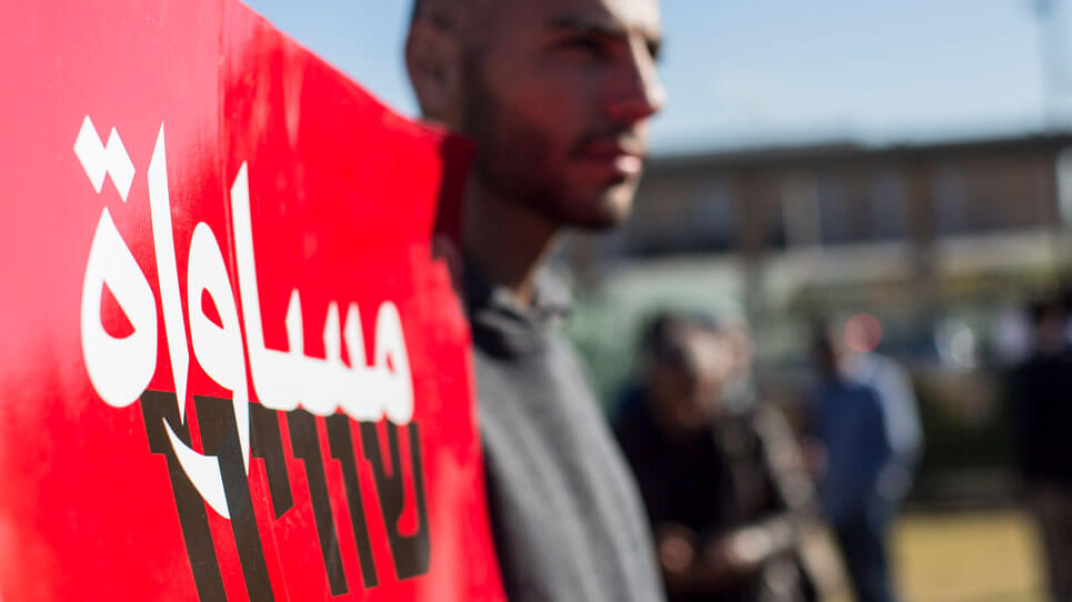 <a href="http://www.rosalux.org.il/dokumentiert-menschenrechtsbericht-israel-2018/" target="_blank" rel="noopener" src=