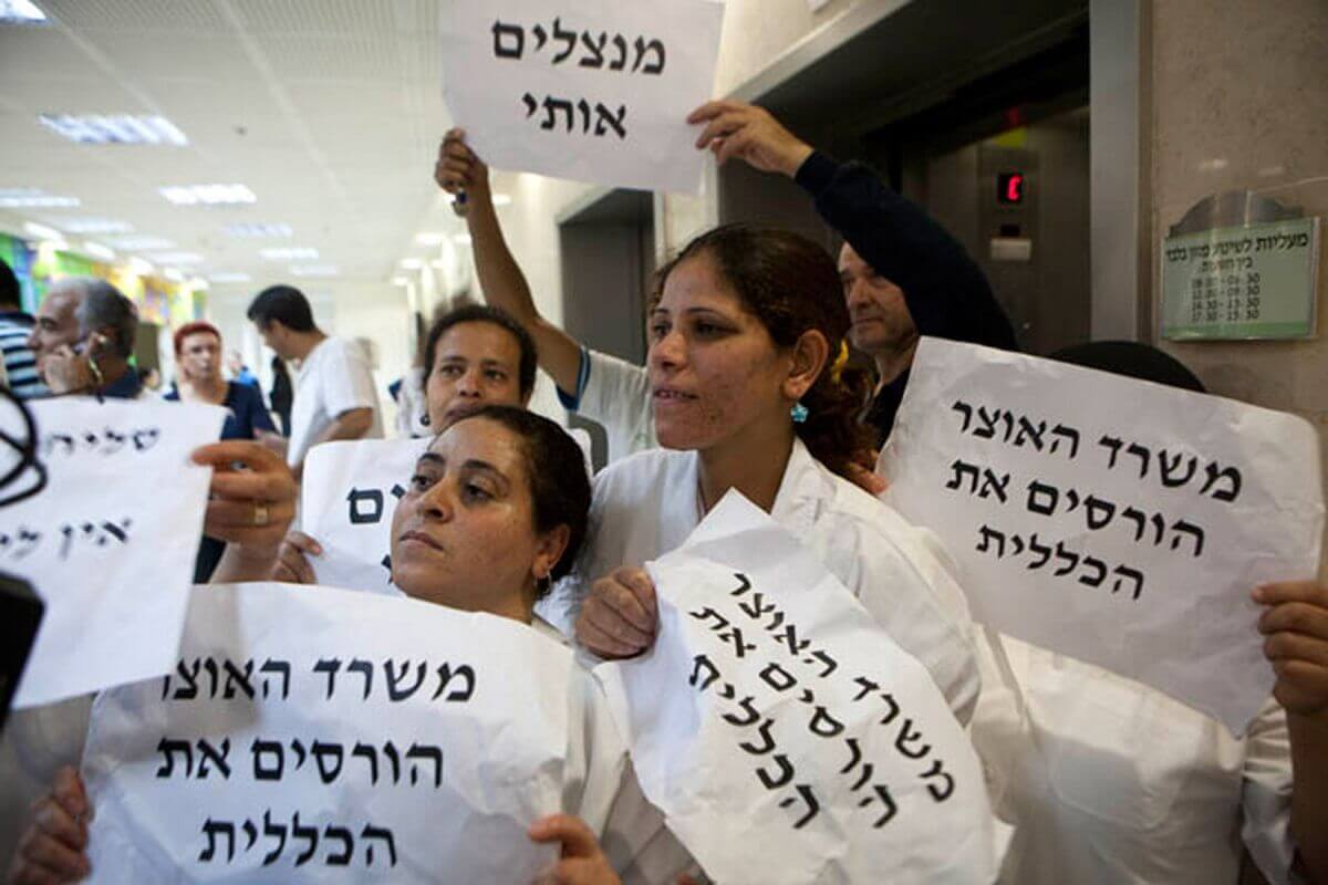 <a href="http://www.rosalux.org.il/wp-content/uploads/2017/03/hospital-workers-strike-1-text.jpg"></a> Streik von Krankenhausarbeiter*innen in Petach Tikva. Auf den Schildern steht „Ich werde ausgebeutet!“ und „das Finanzministerium zerstört das Gesundheitswesen!“ (Foto: ActiveStills)
