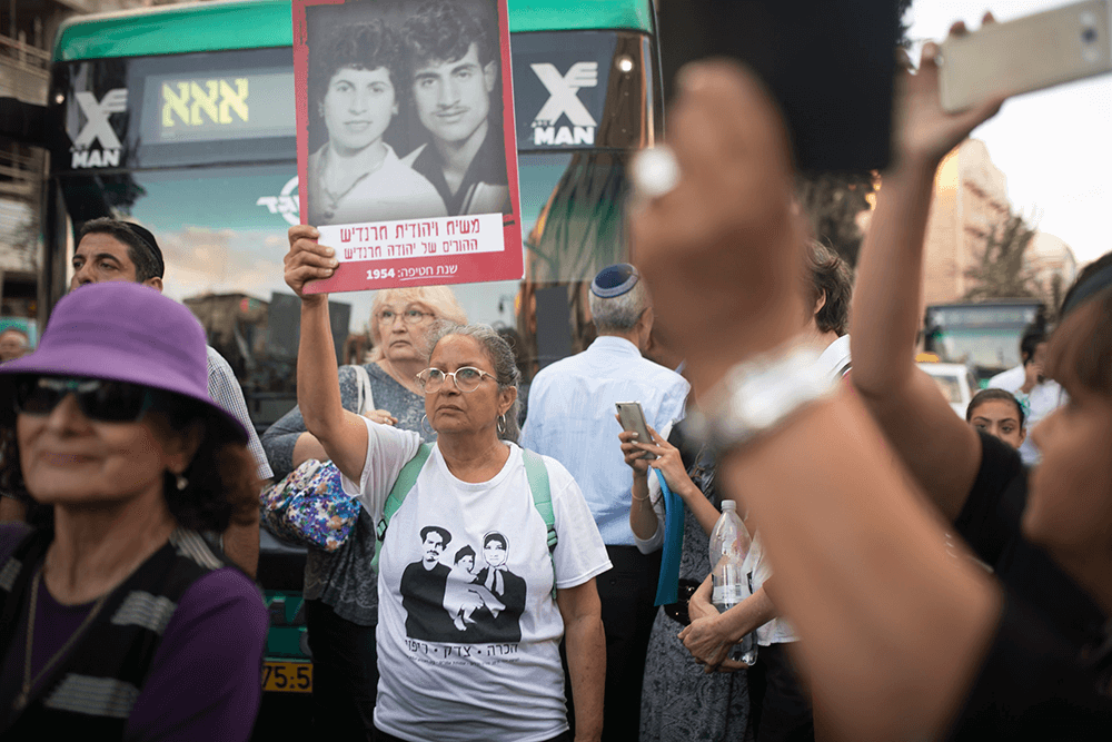 "Anerkennung, Gerechtigkeit,Heilung" Protest für die Aufklärung der Affäre um die verschwundenen jeminitischen Kinder, Jerusalem 2017. Foto: Activestills