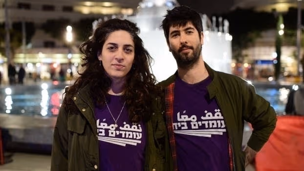 Rula Daood und Alon-Lee Green von «Standing Together».